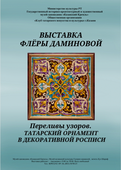 Записки Императорского Одесского общества истории и древностей.